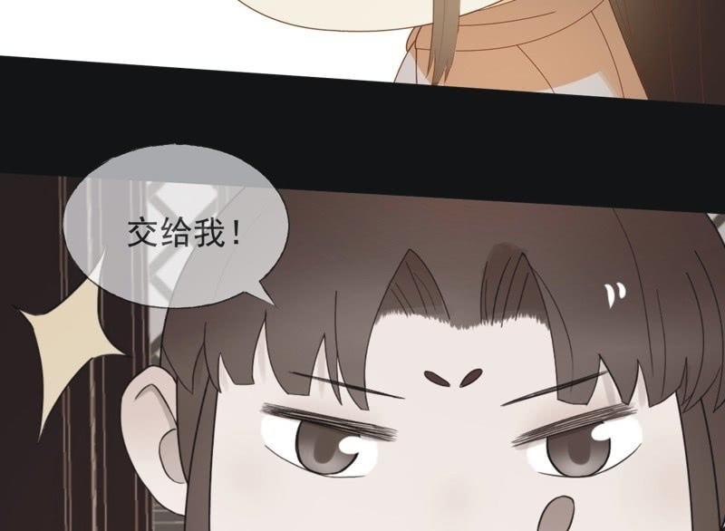 【六十二】设计-第64话