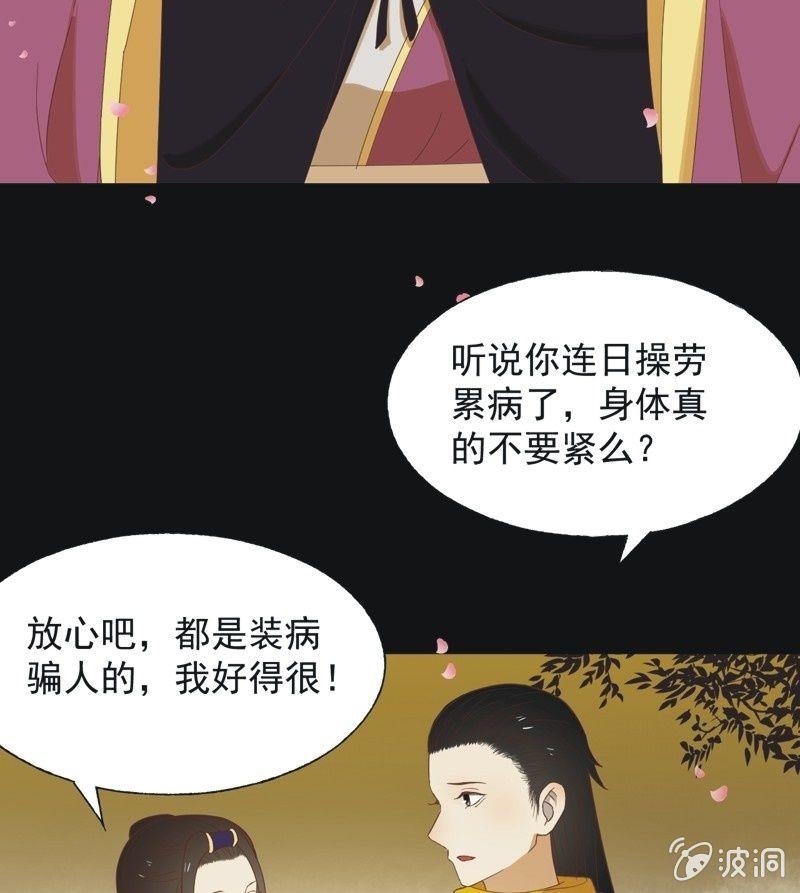 【六十二】设计-第64话