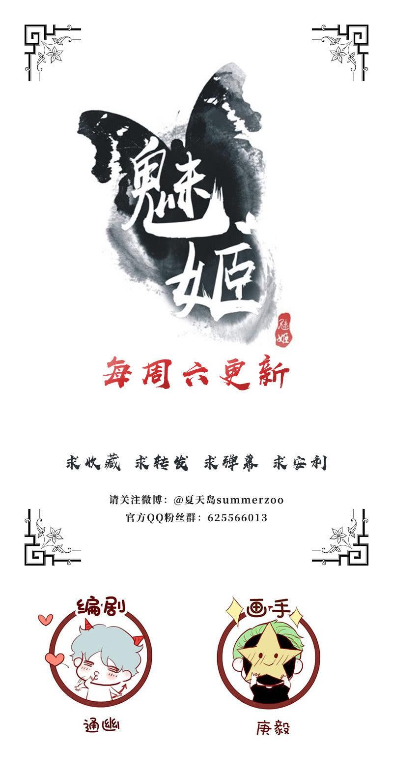 【六十二】设计-第64话