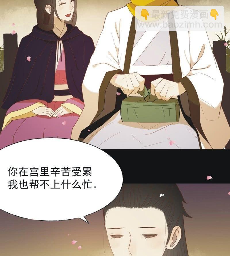 【六十二】设计-第64话