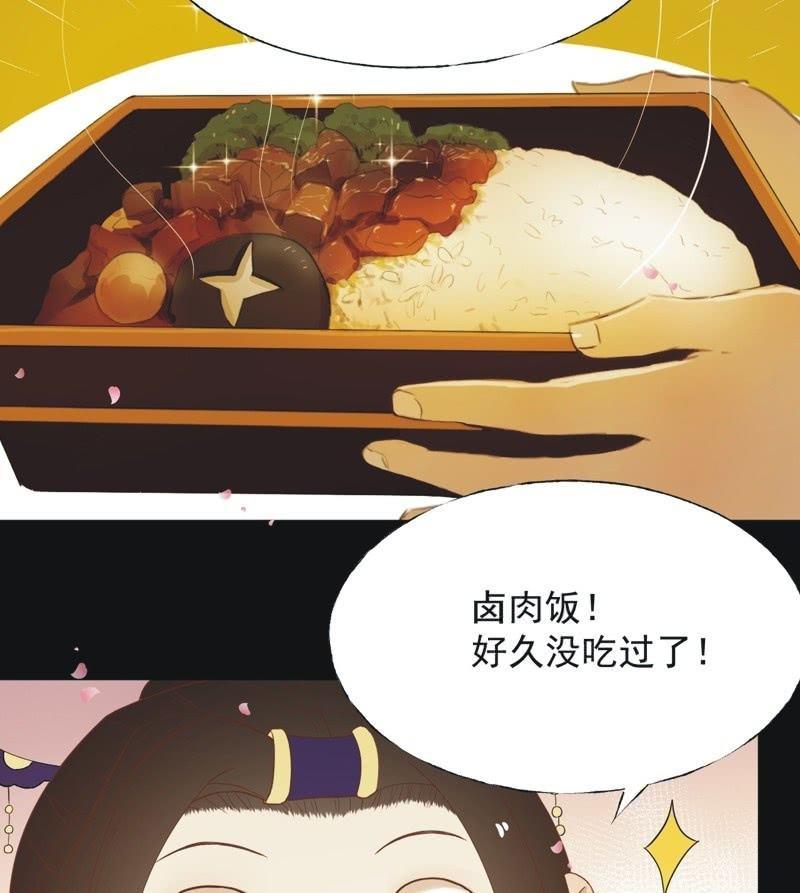 【六十二】设计-第64话