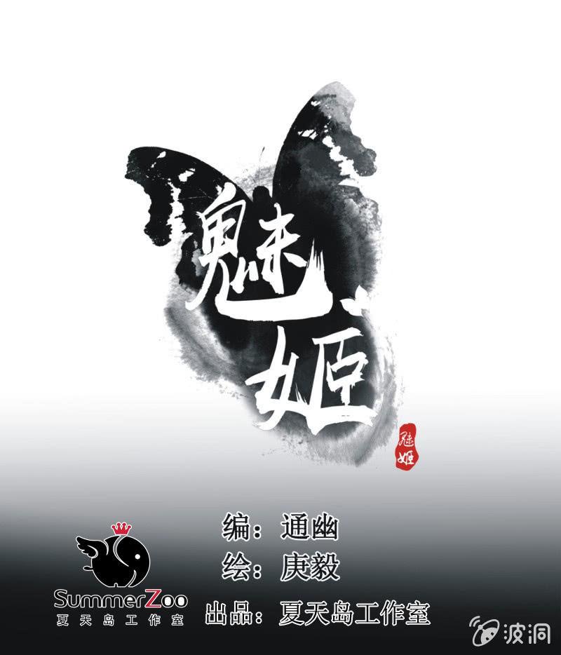 【六十四】受惩-第66话
