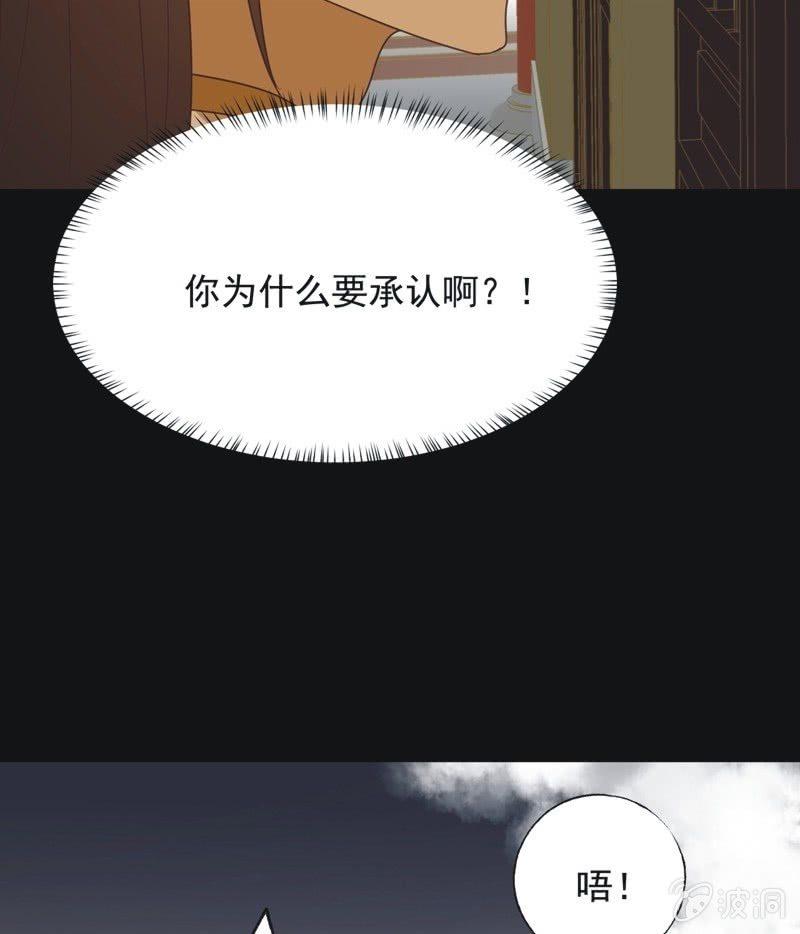 【六十四】受惩-第66话