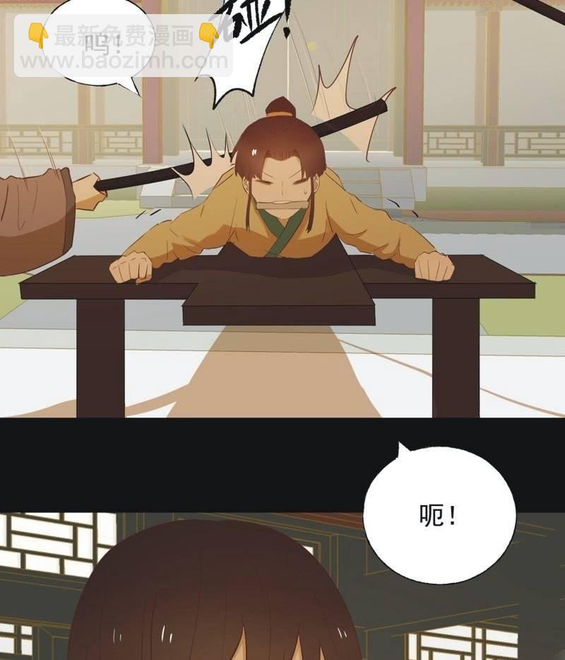 【六十四】受惩-第66话