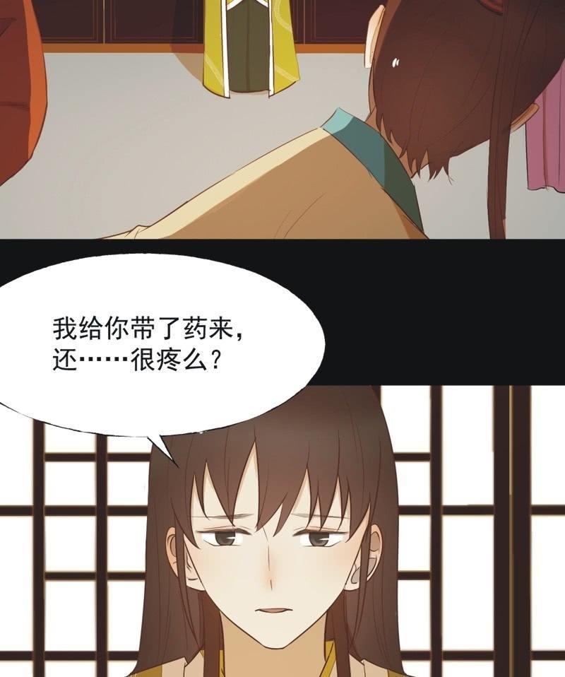 【六十四】受惩-第66话