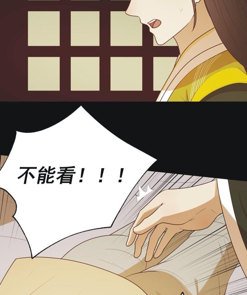 【六十四】受惩-第66话