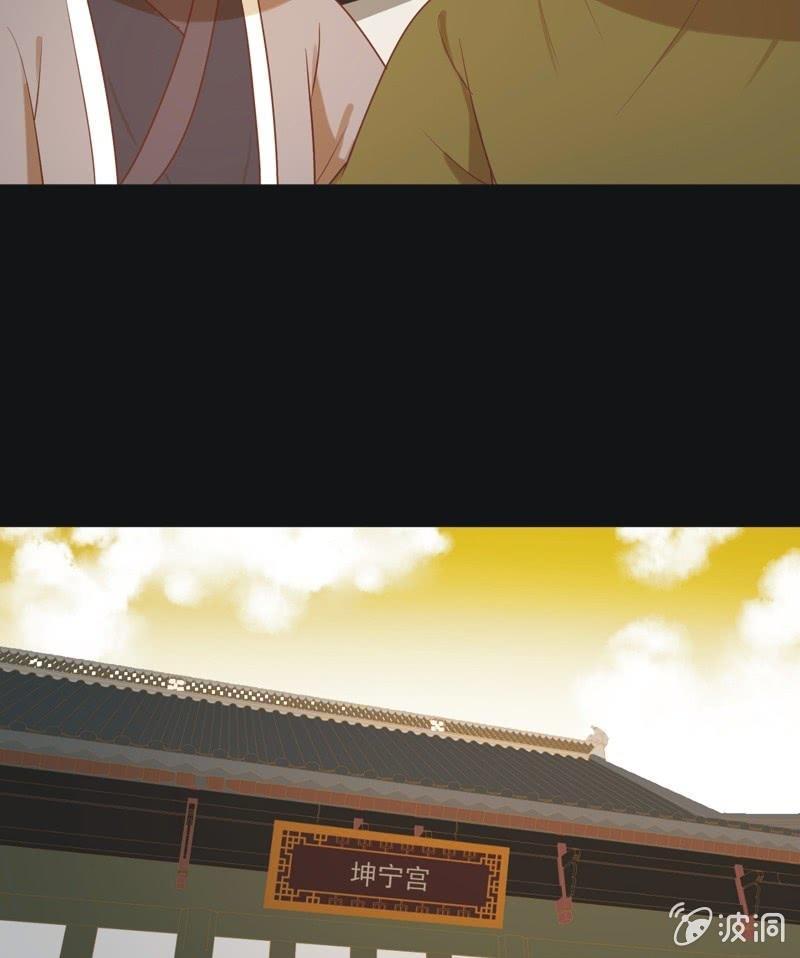 【六十四】受惩-第66话