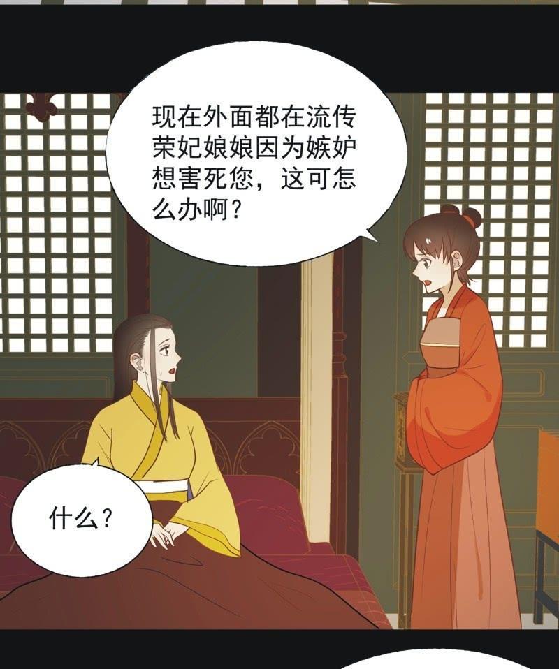 【六十四】受惩-第66话