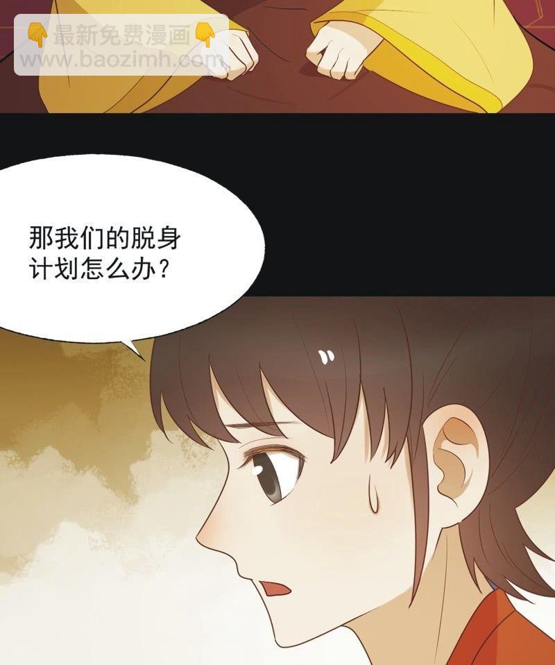 【六十四】受惩-第66话