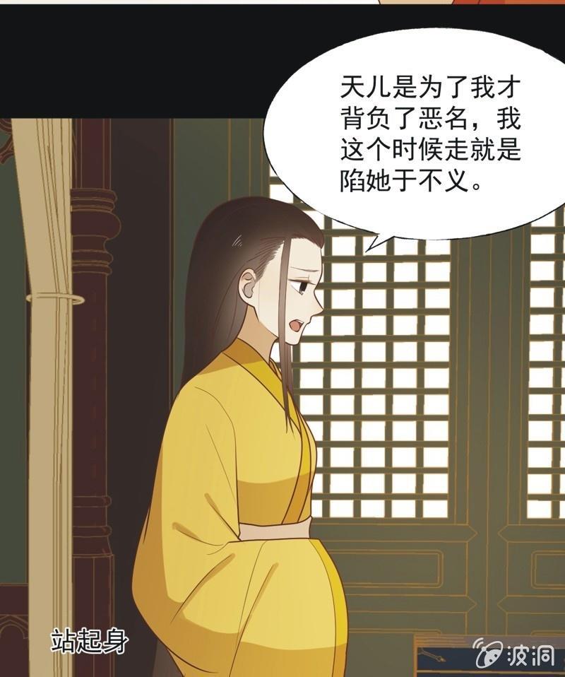 【六十四】受惩-第66话