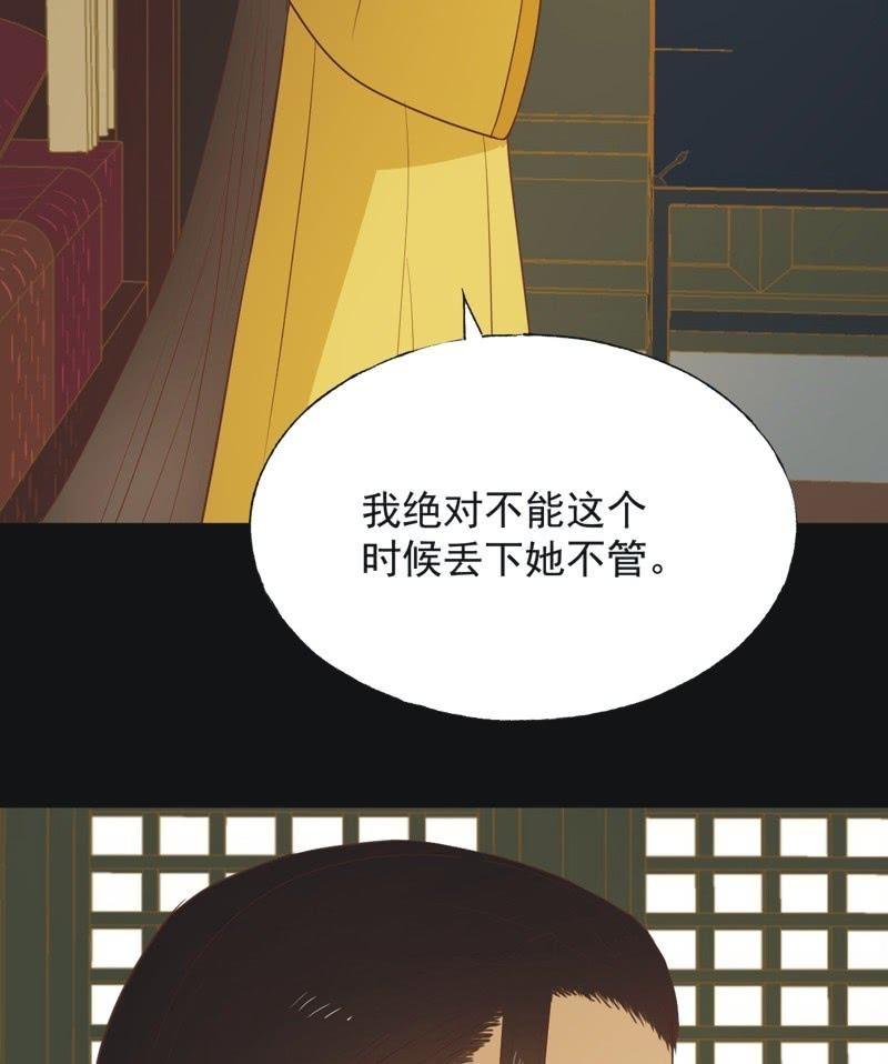 【六十四】受惩-第66话