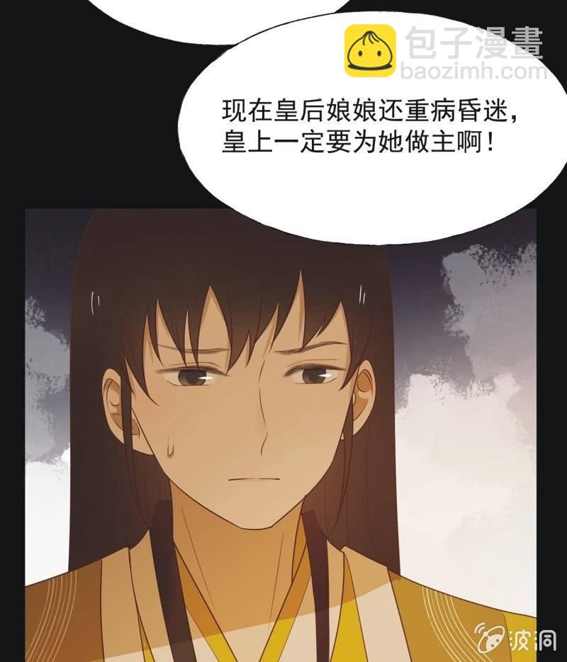 【六十四】受惩-第66话
