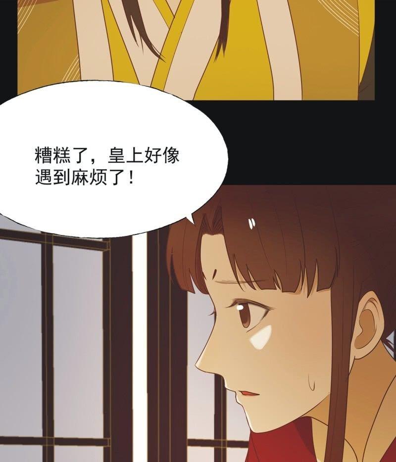【六十四】受惩-第66话