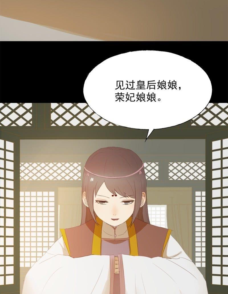 【六十六】林霜-第68话
