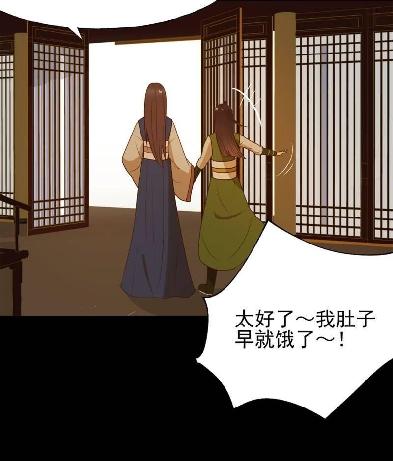 【六十六】林霜-第68话