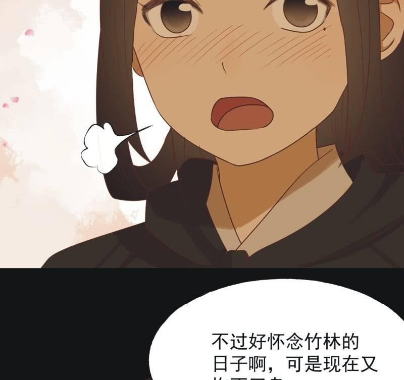 【六十八】黑衣人-第70话