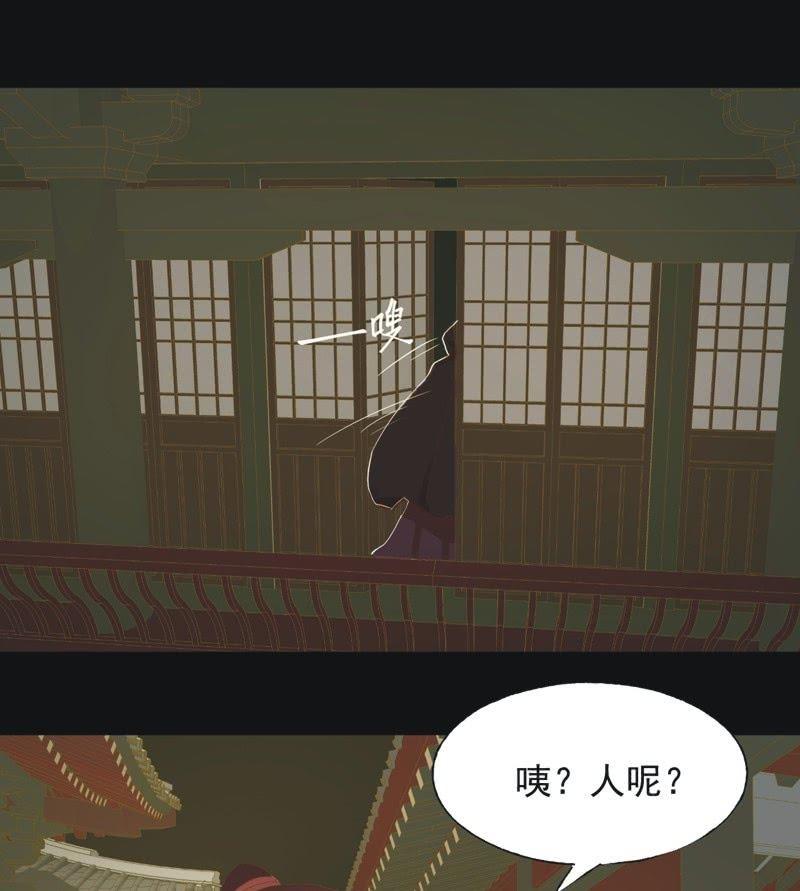 【六十八】黑衣人-第70话