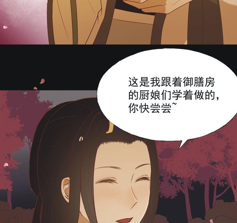 【六十八】黑衣人-第70话