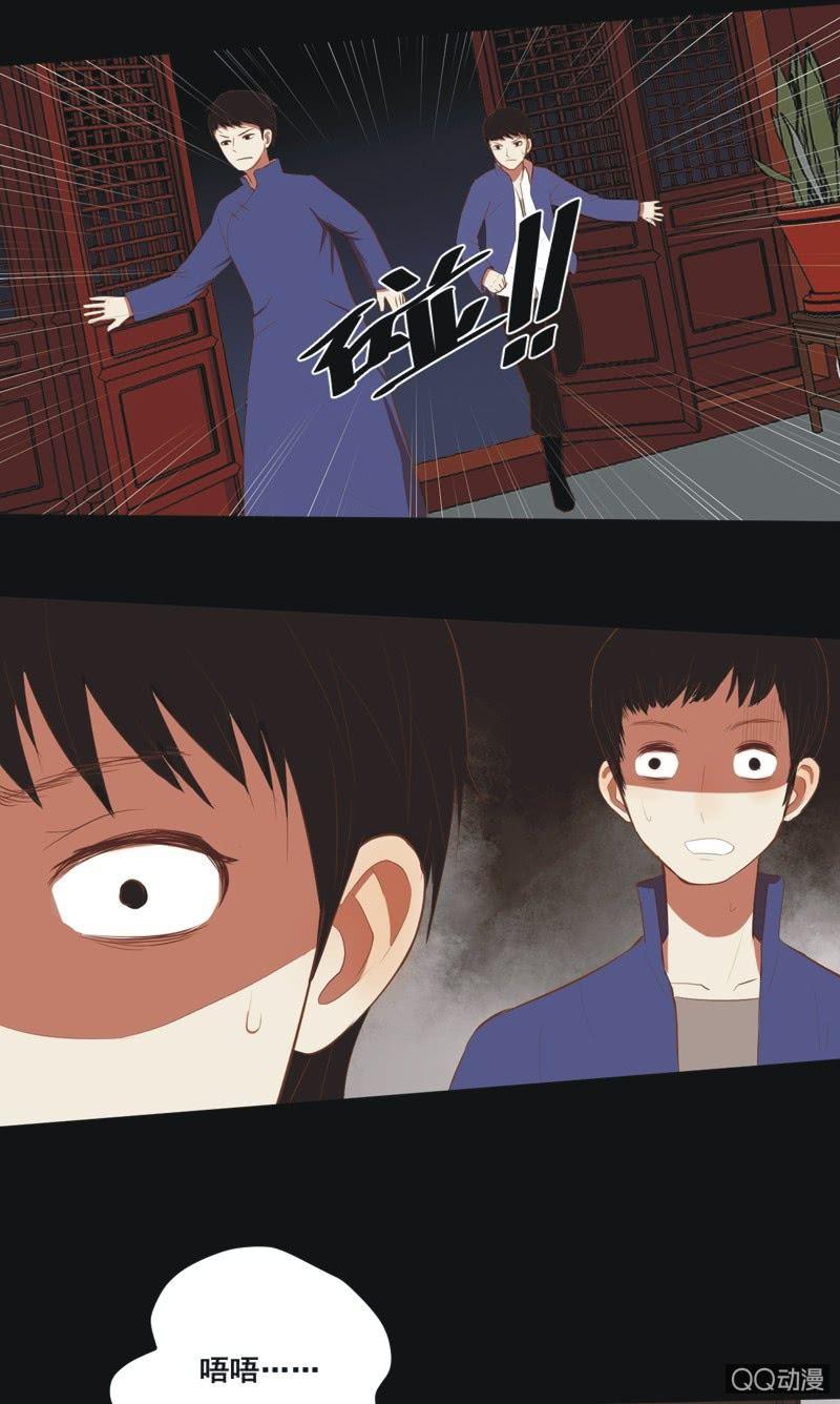 【六】成亲-第8话
