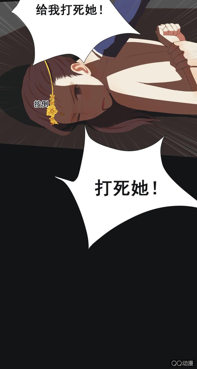 【六】成亲-第8话
