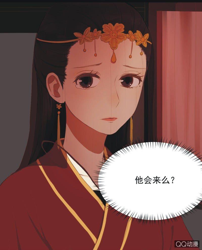 【六】成亲-第8话