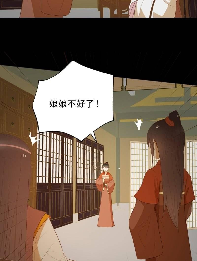 【七十】争宠-第72话
