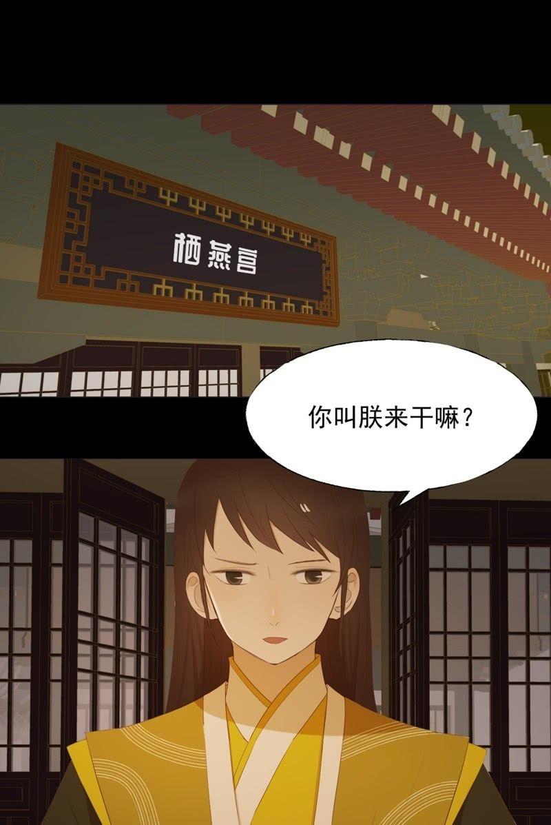 【七十】争宠-第72话