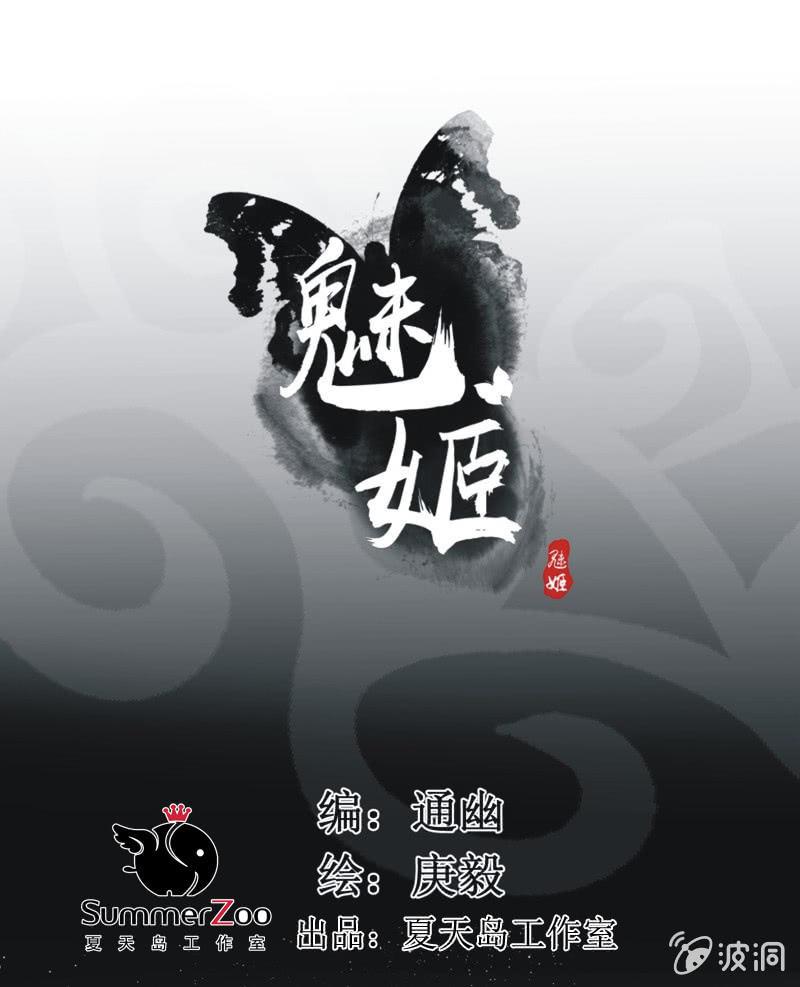 【七十二】星愿-第74话