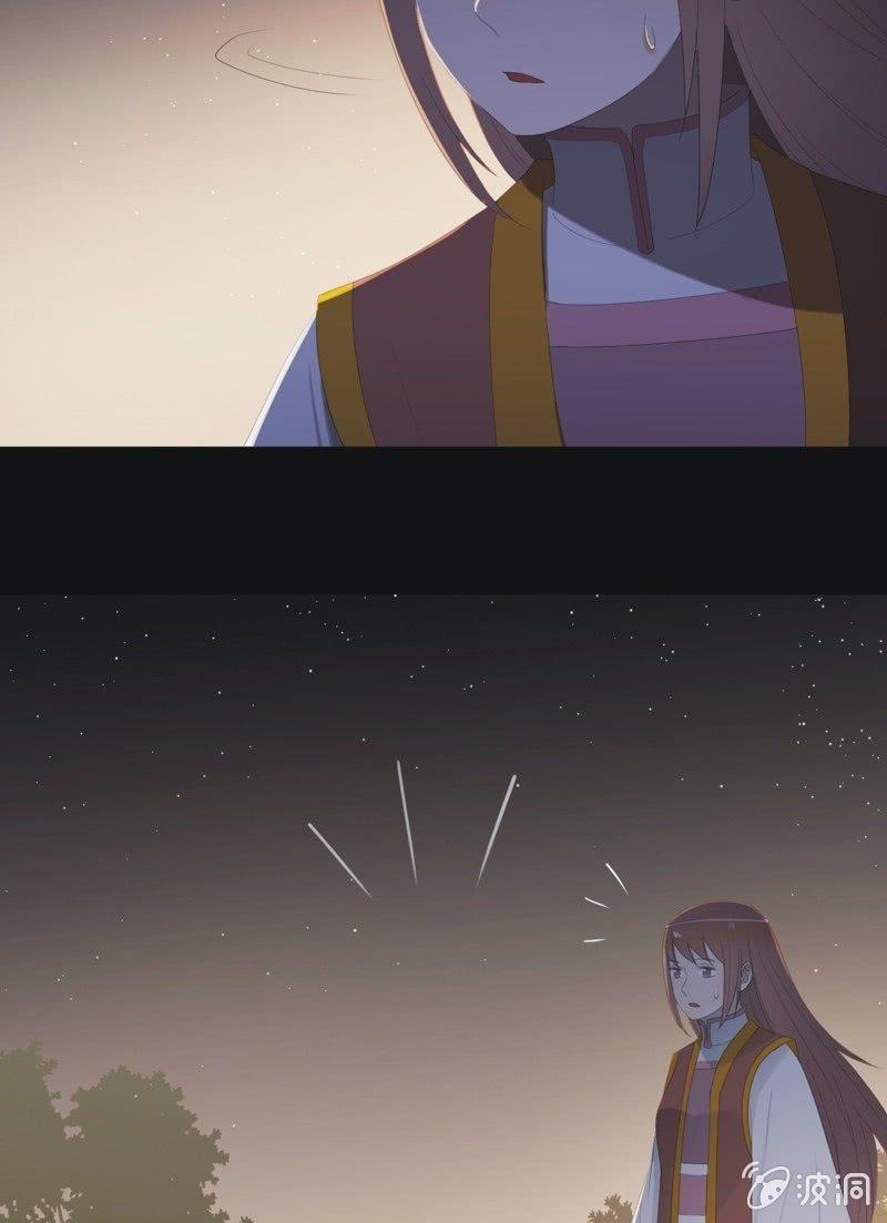 【七十二】星愿-第74话