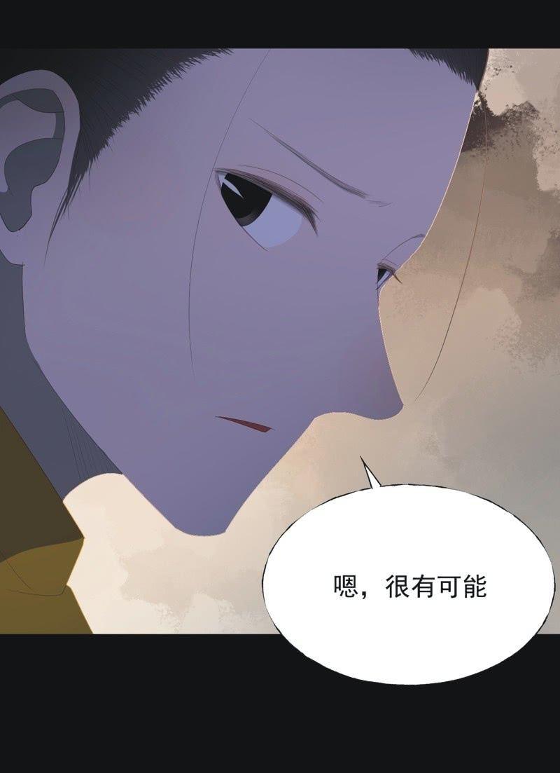 【七十二】星愿-第74话
