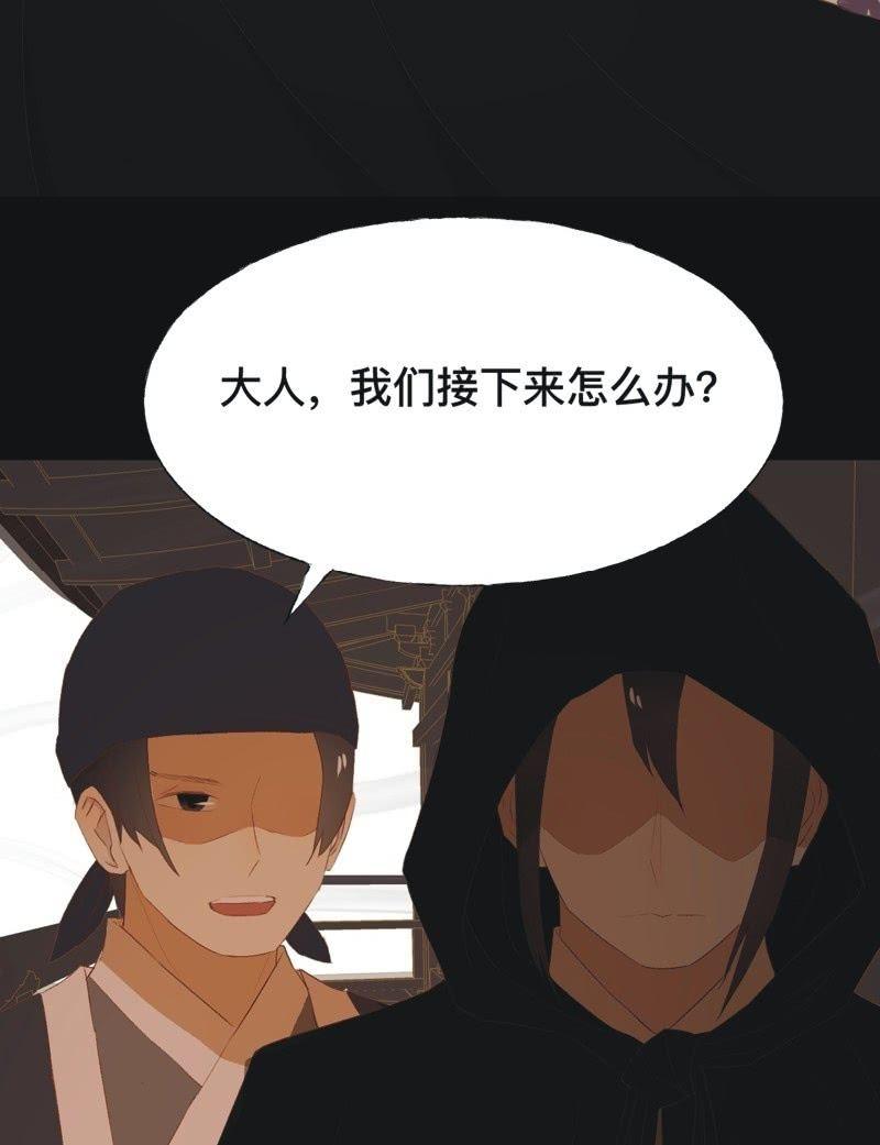 【七十三】瘟疫-第76话
