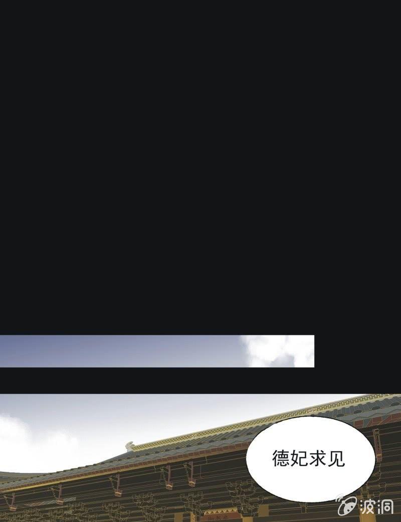 【七十三】瘟疫-第76话