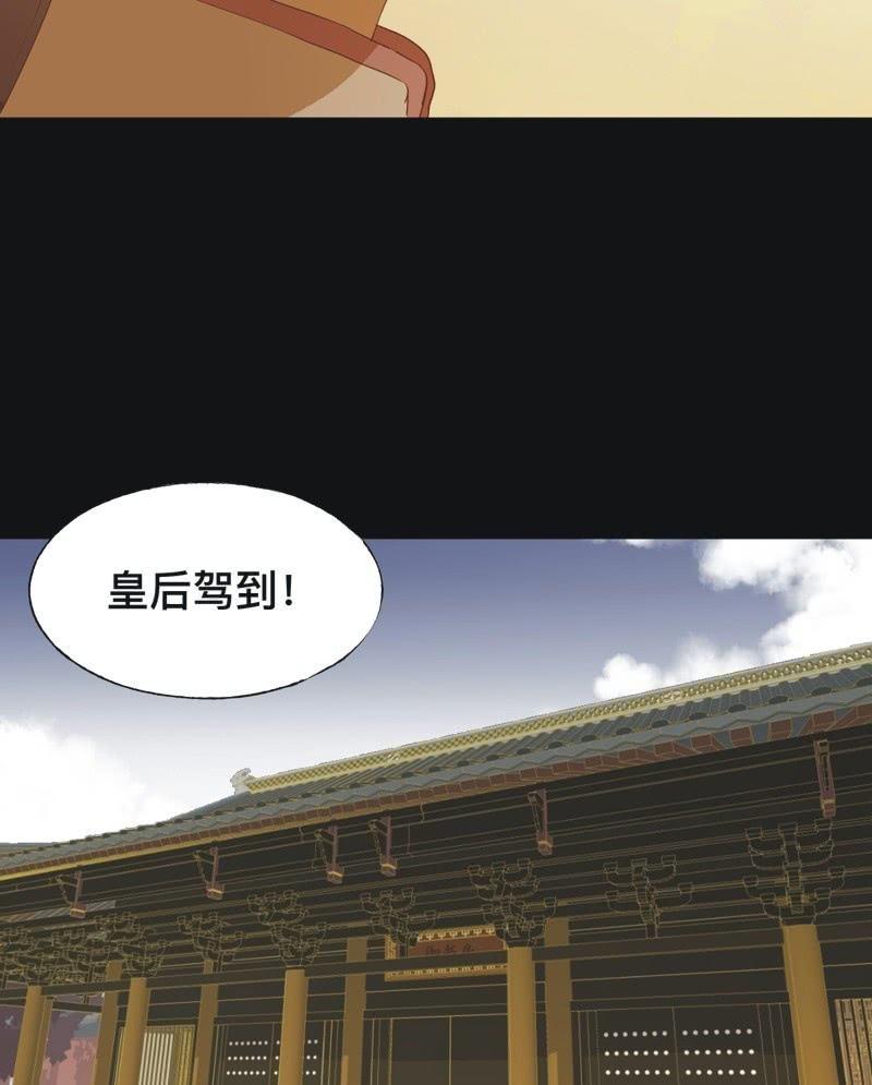 【七十三】瘟疫-第76话