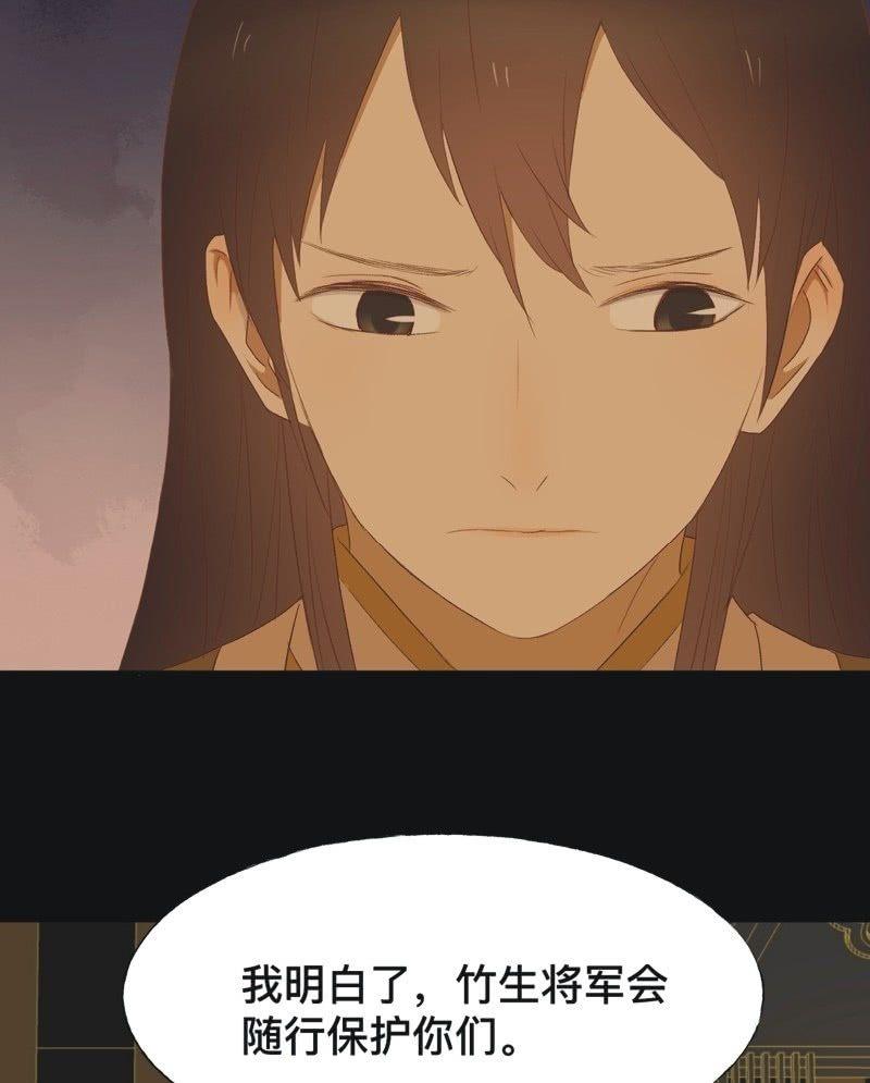 【七十三】瘟疫-第76话