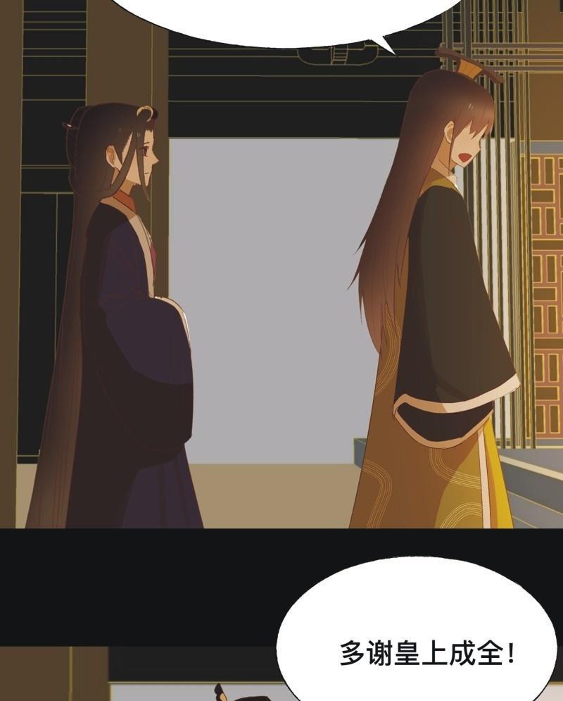 【七十三】瘟疫-第76话