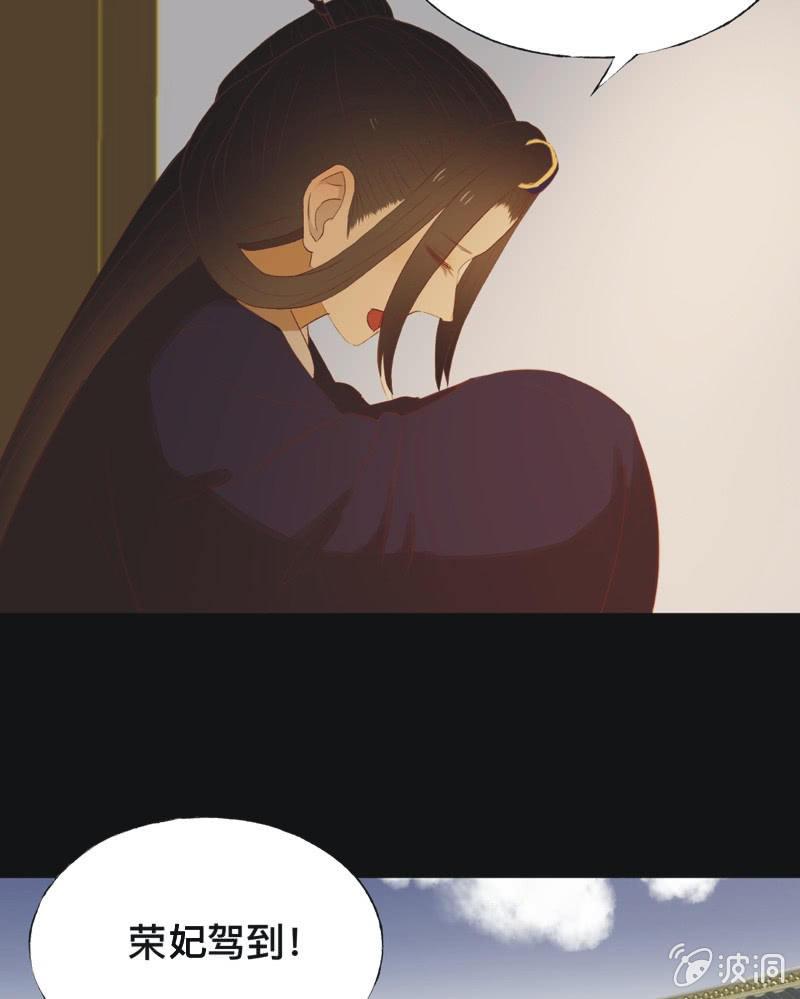 【七十三】瘟疫-第76话