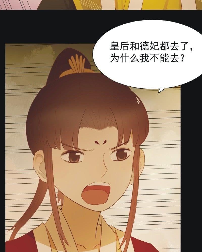 【七十三】瘟疫-第76话
