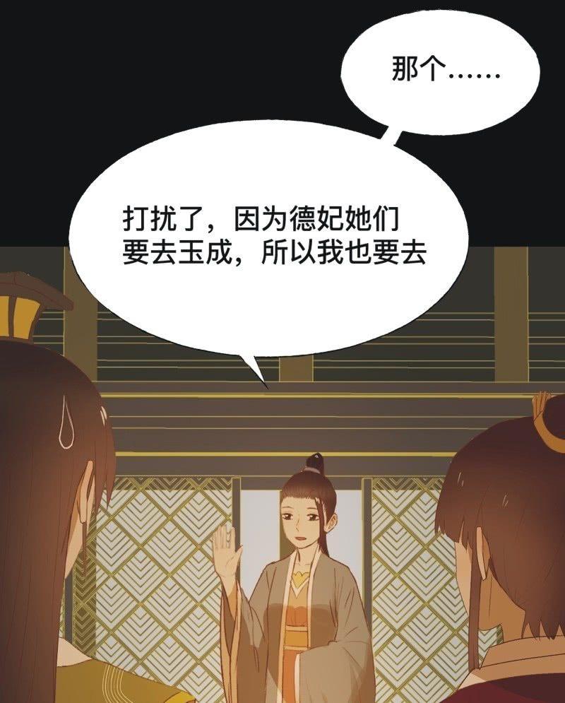 【七十三】瘟疫-第76话