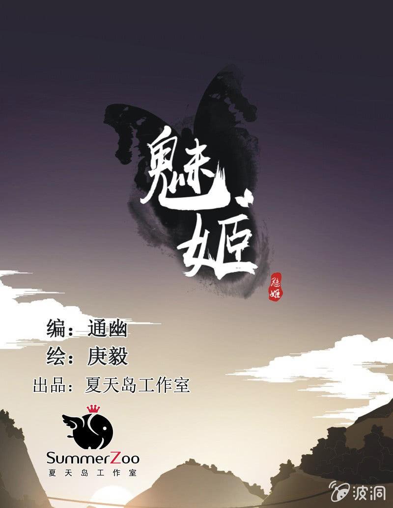 【七十五】绝路？-第78话