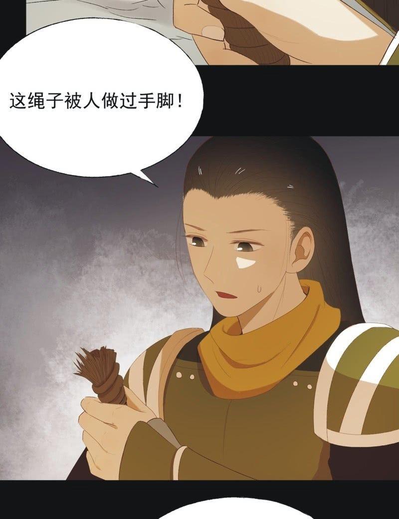 【七十五】绝路？-第78话