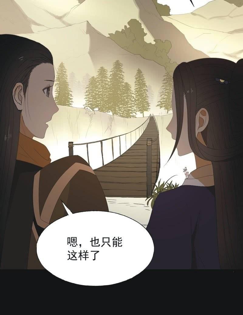 【七十五】绝路？-第78话