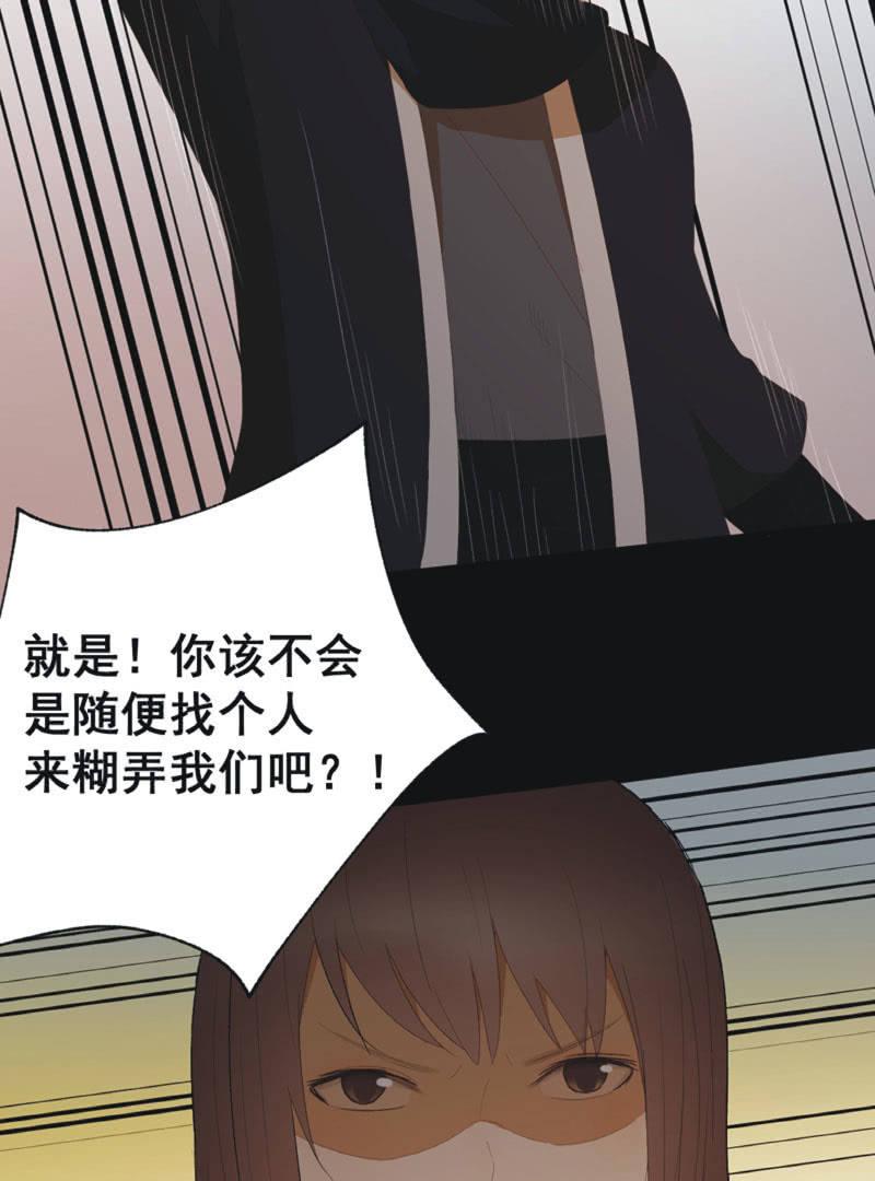 【七十七】阴谋-第80话