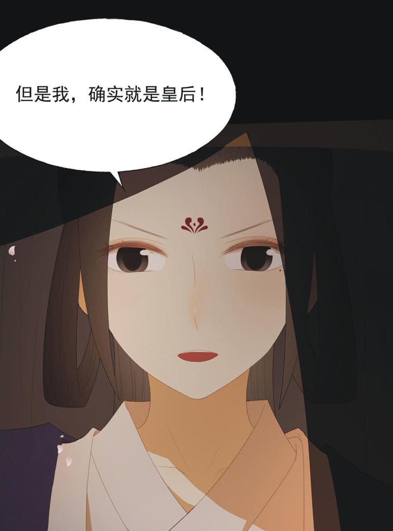 【七十七】阴谋-第80话