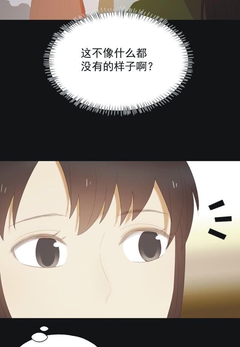 【七十九】飞镖-第82话