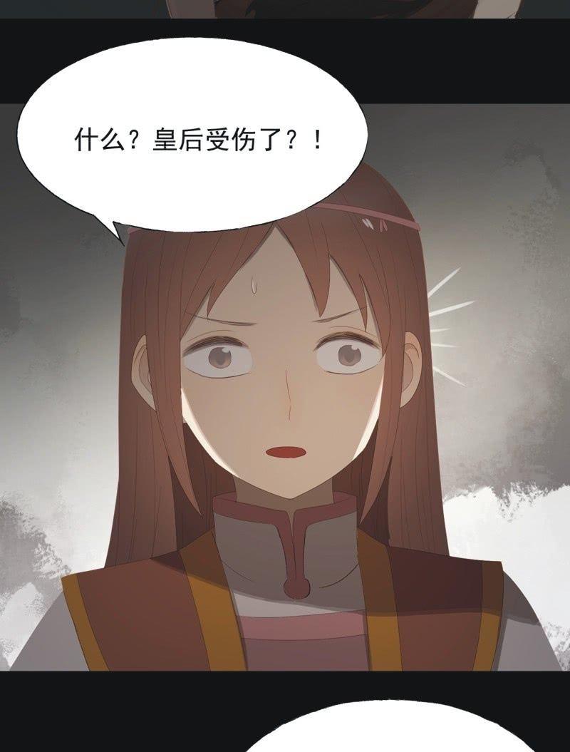 【八十一】追人-第84话