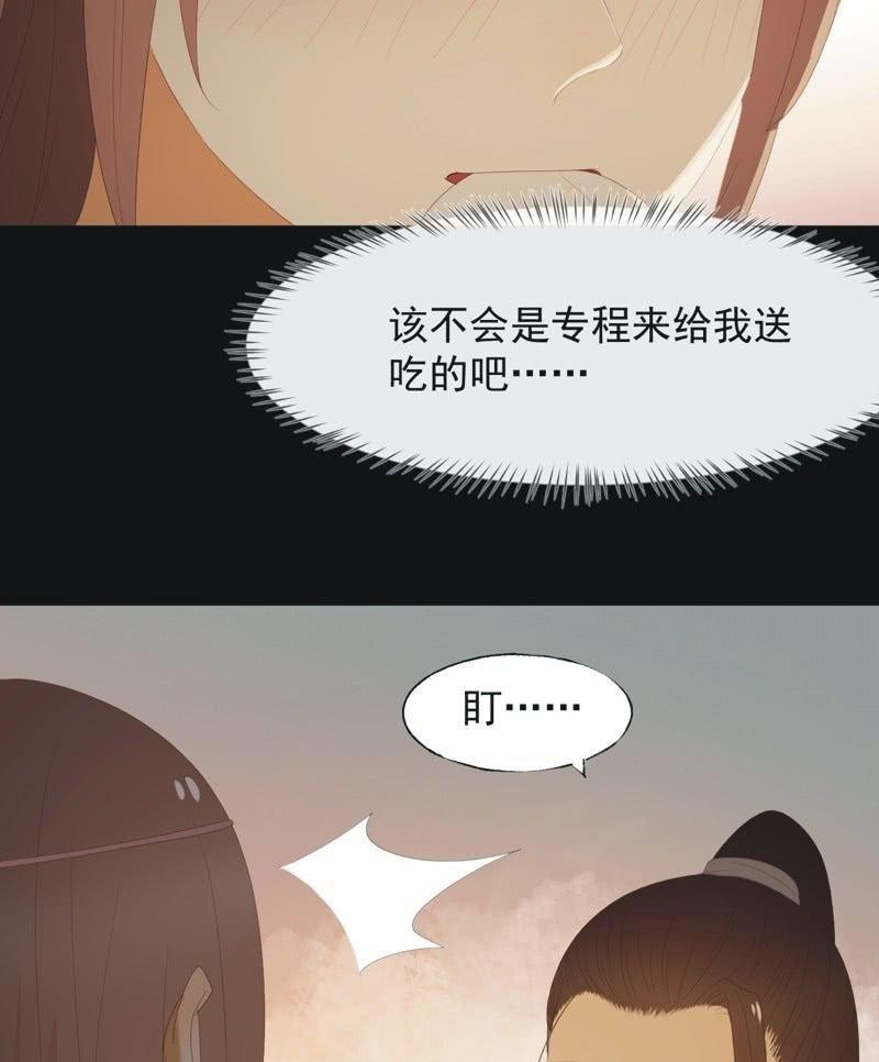 【八十三】解药-第86话