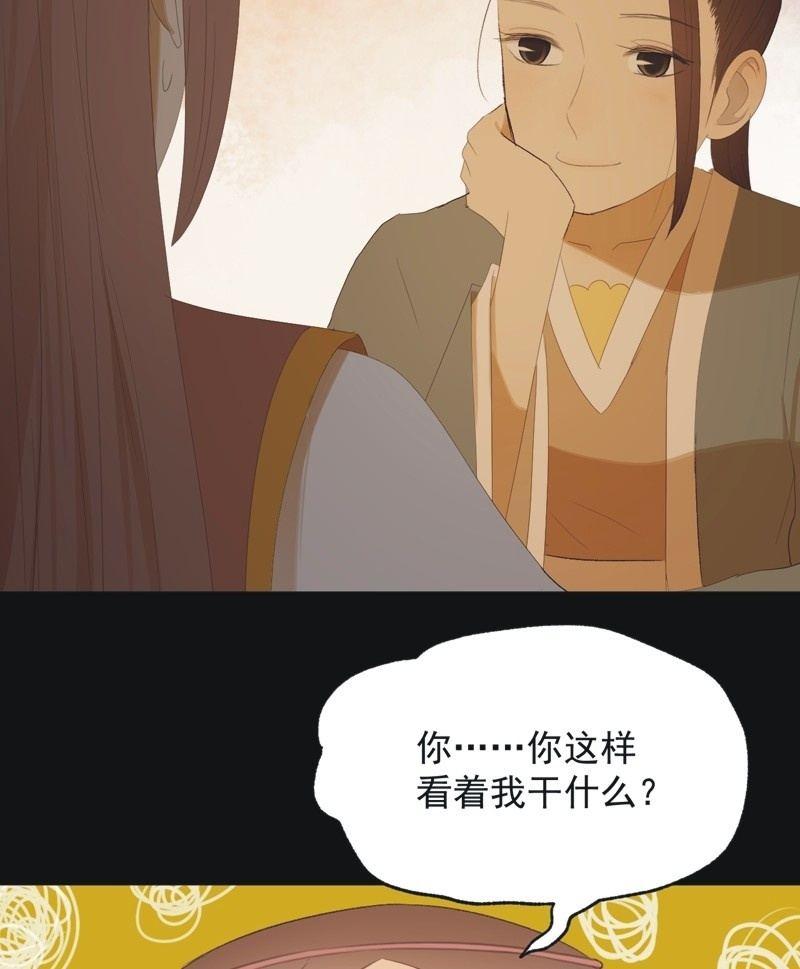【八十三】解药-第86话