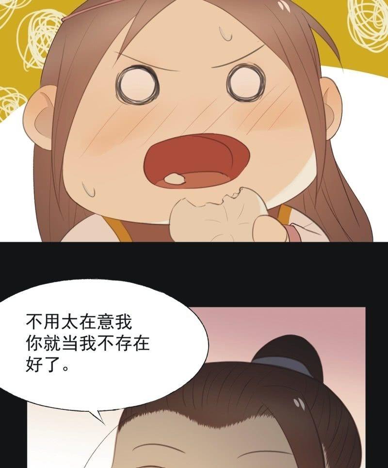 【八十三】解药-第86话