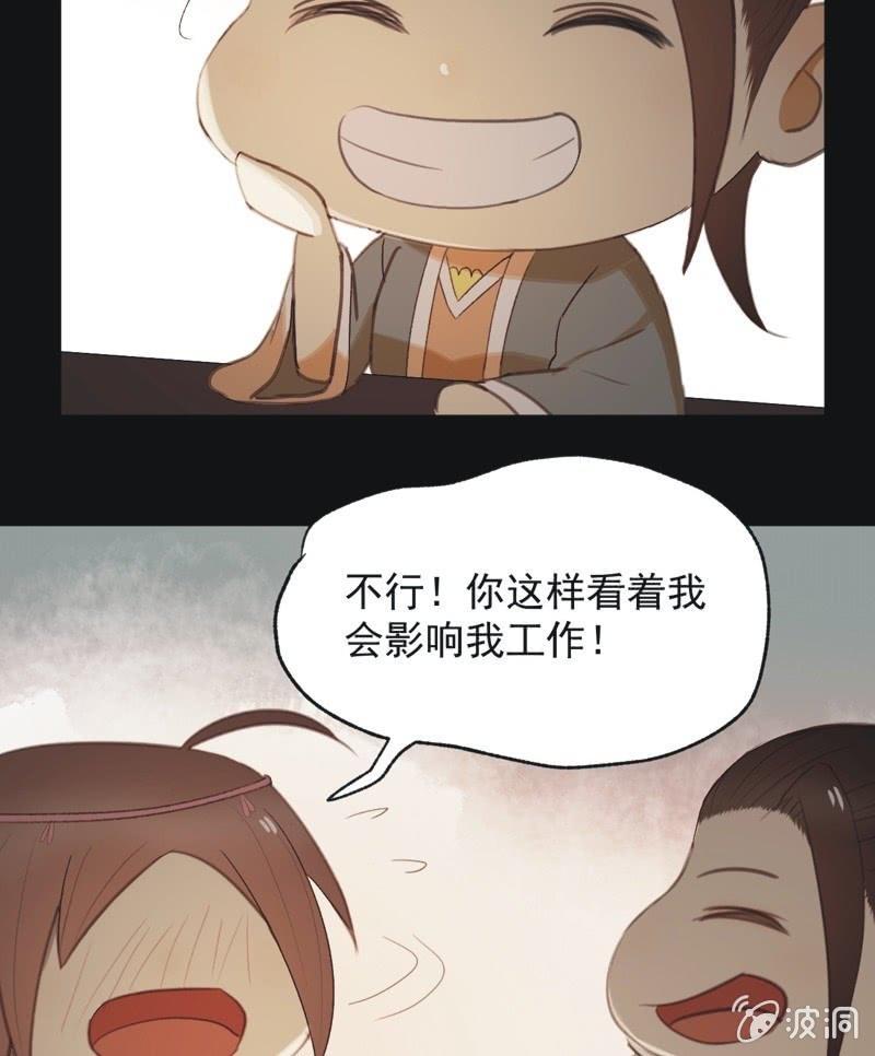 【八十三】解药-第86话