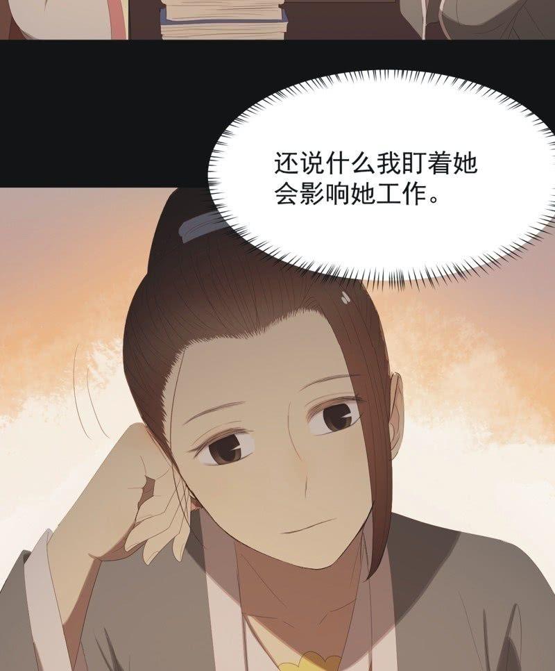 【八十三】解药-第86话